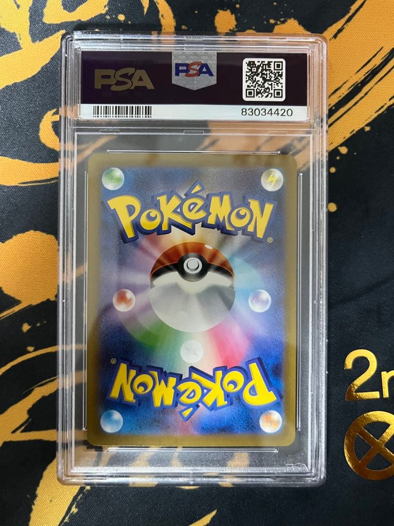 【PSA10】名探偵ピカチュウ SV-Pプロモカード 098/SV-P