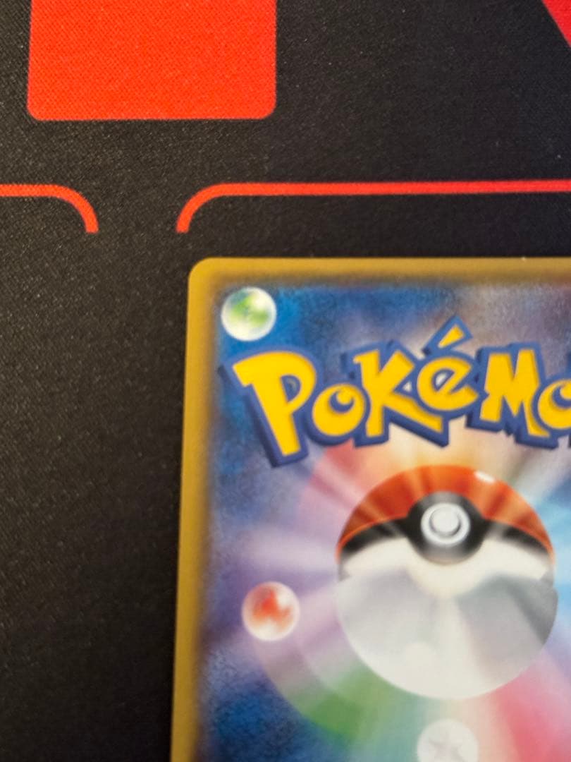 ポンチョを着たイーブイ（グレイシア） PROMO