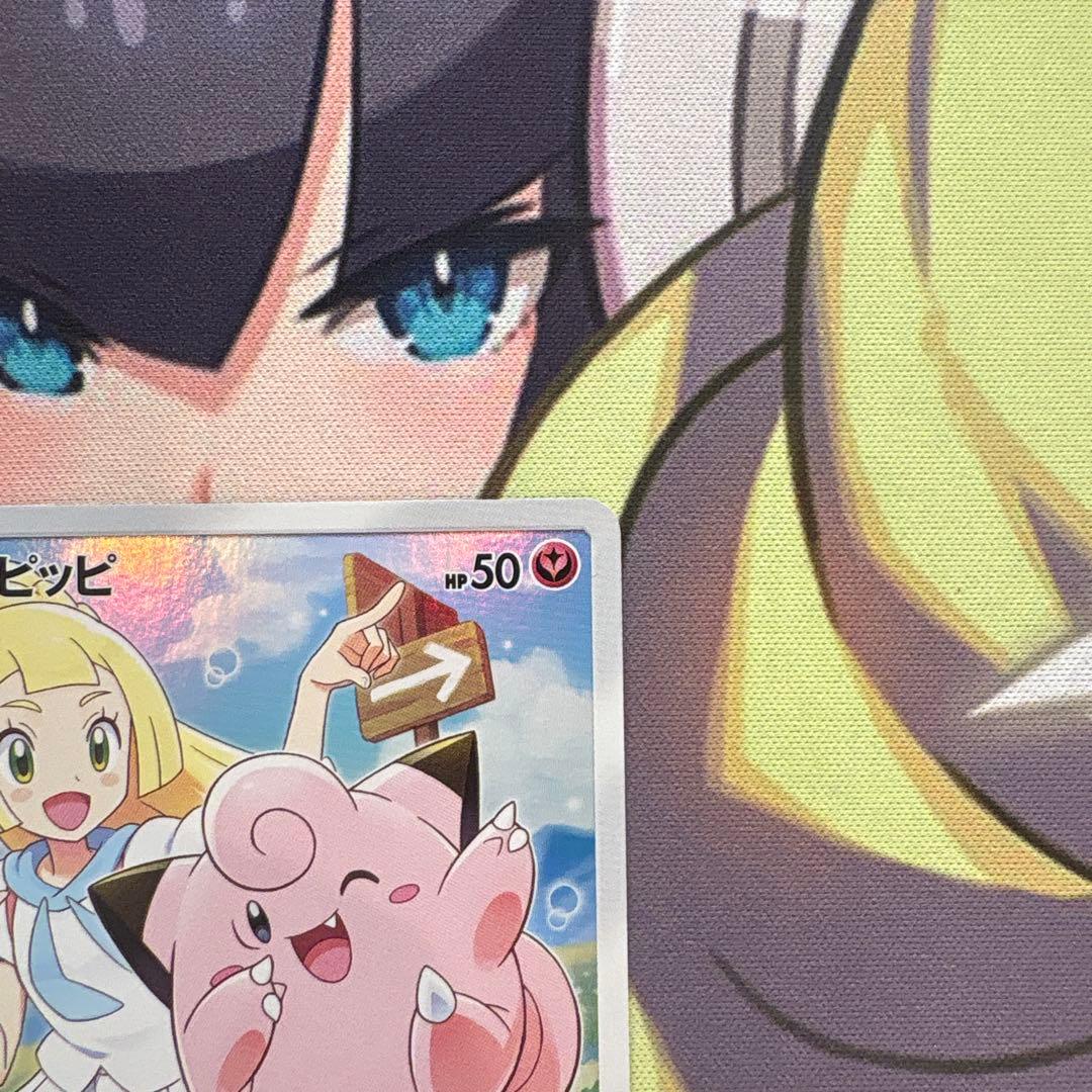 ポケモンカード　ピッピ　chr ドリームリーグ　プロモ　美品