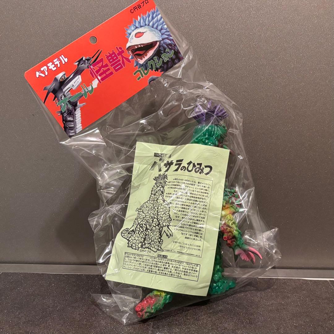 ベアモデル バサラ 怪獣フィギュア 未開封