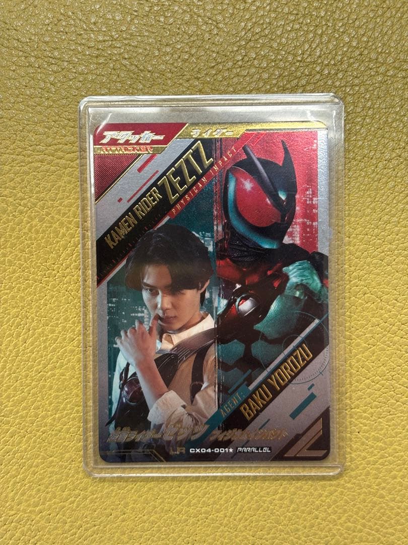 ガンバレジェンズ ゼッツ LR パラレル 万津莫 今井竜太郎