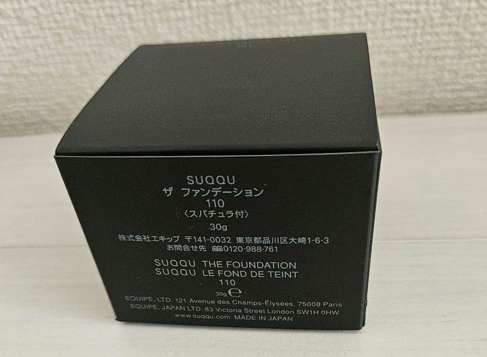 SUQQU スック　ザ ファンデーション 110