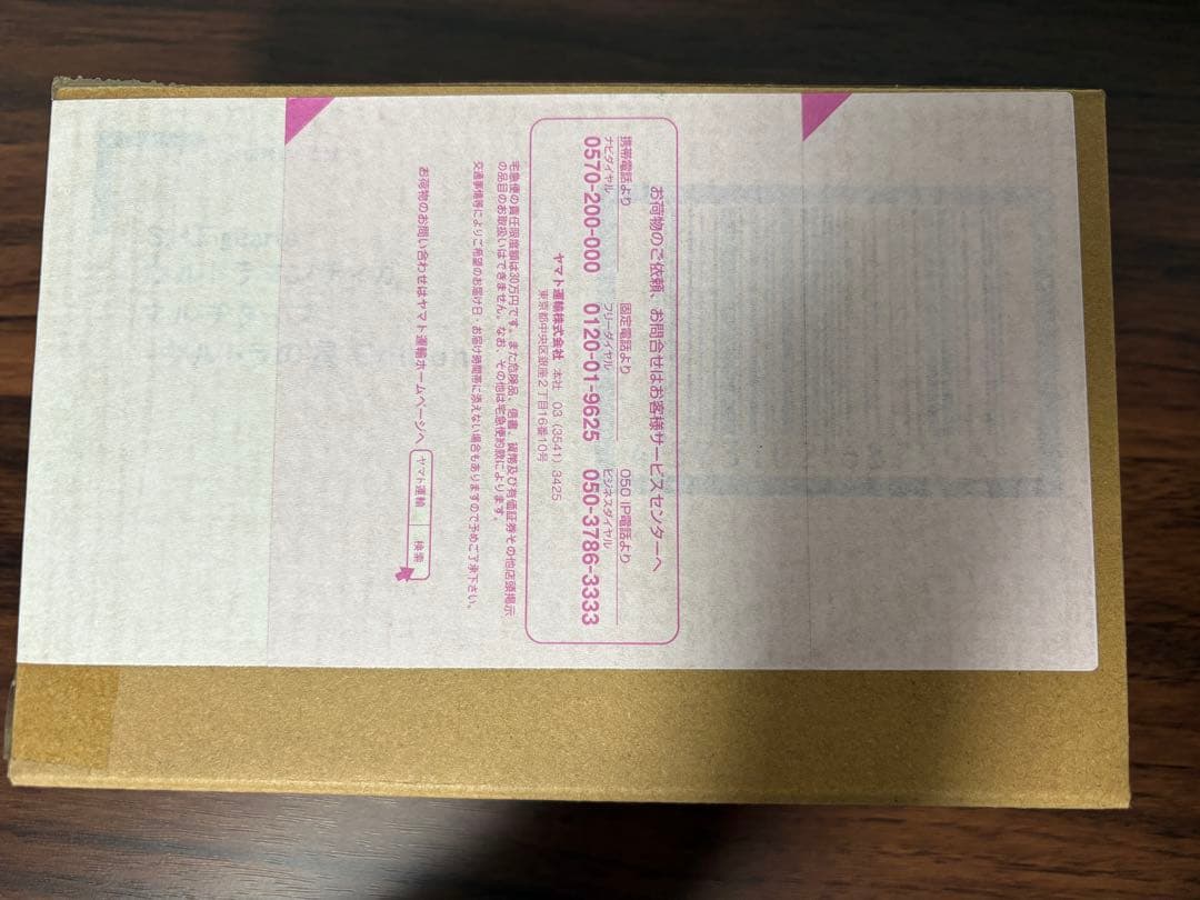 S.H.Figuarts真骨彫製法ウルトラマンティガ マルチタイプ ウルトラの星