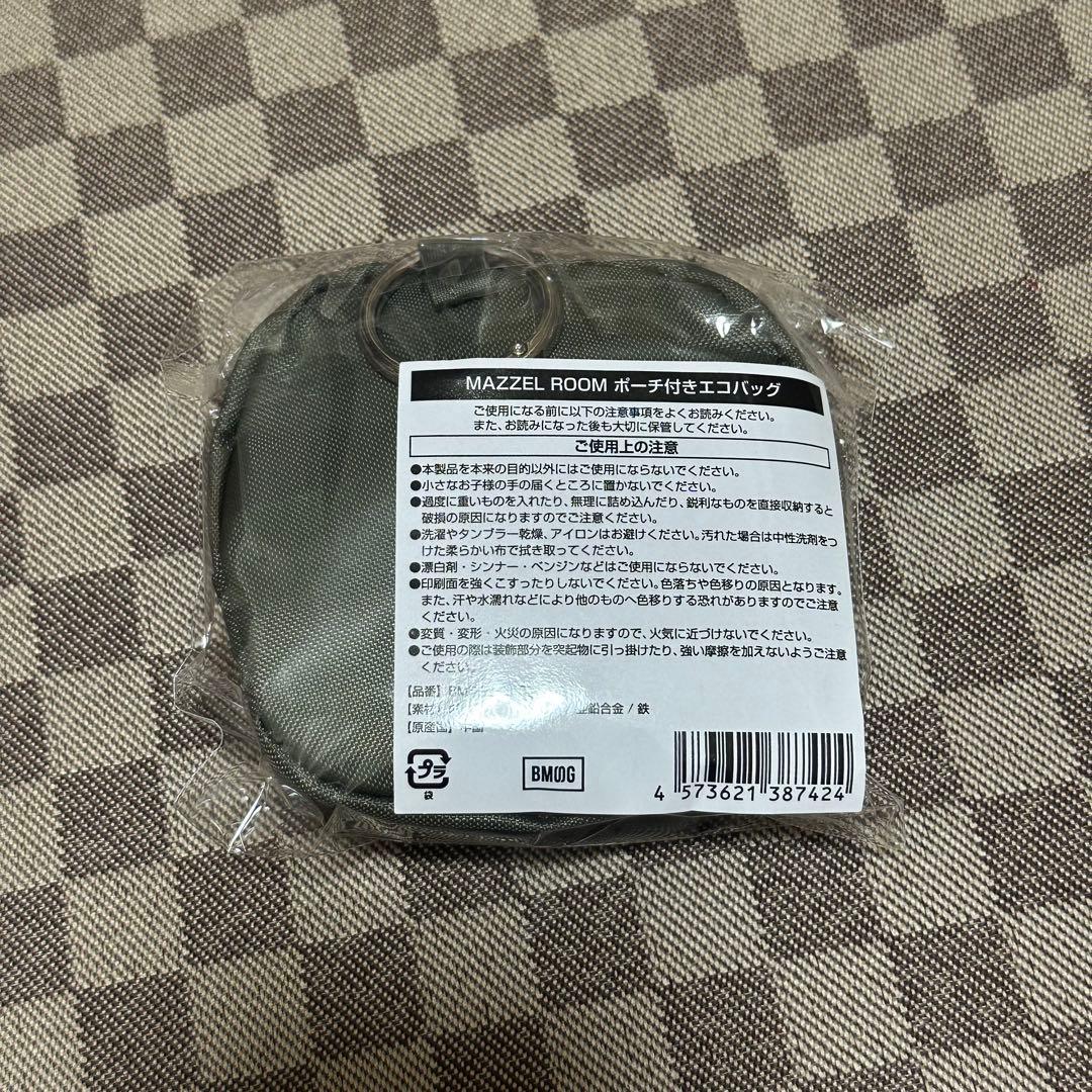 MAZZEL ROOM ポーチ付きエコバッグ