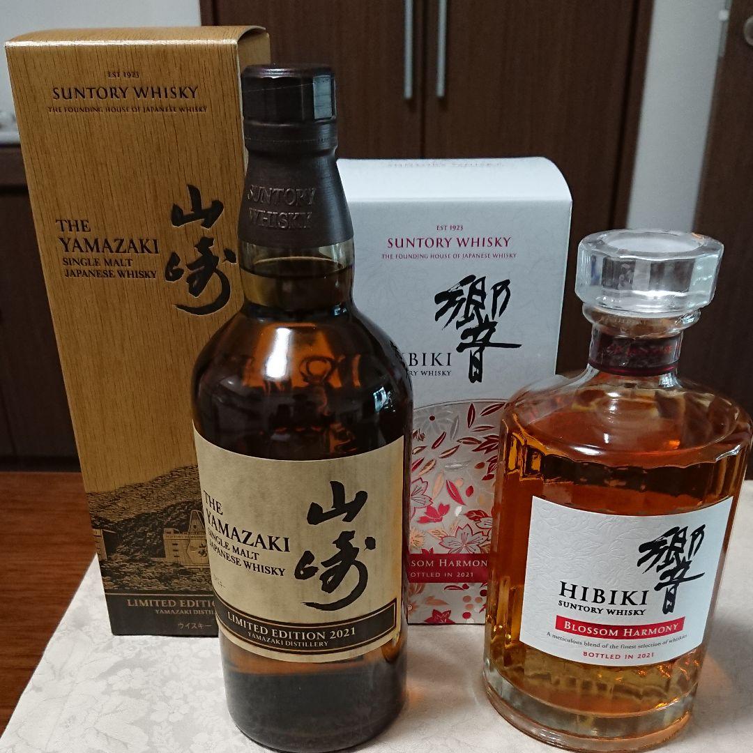 山崎リミテッドエディション2021 ,響ブロッサムハーモニー 2本セット