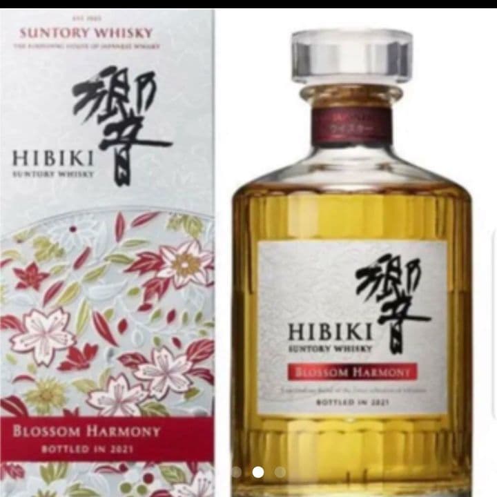 山崎リミテッドエディション2021 ,響ブロッサムハーモニー 2本セット