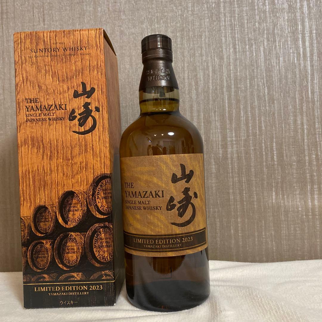 サントリー山崎ウイスキーリミテッドエディション