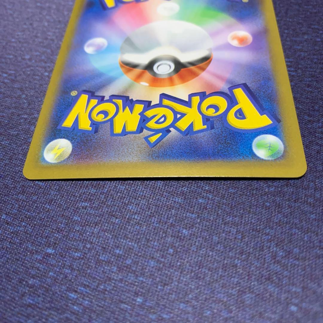 メガリザードンXex SAR ポケモンカード インフェルノX