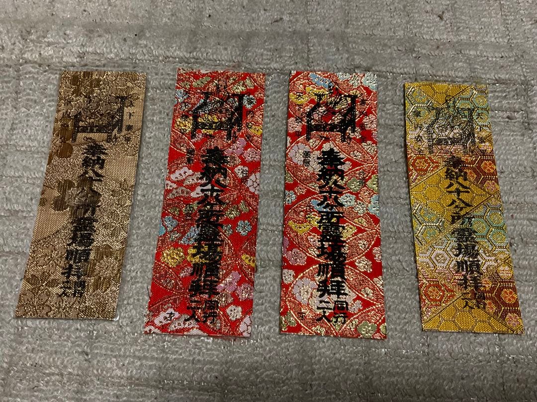 四国八十八ヶ所の錦札・19枚セット。【標準よりも大きな特殊な錦札となります　】。