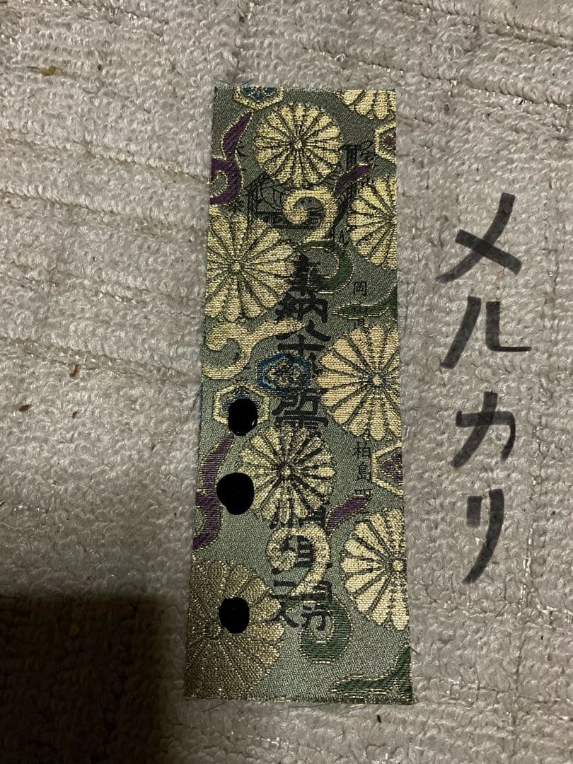 四国八十八ヶ所の錦札・19枚セット。【標準よりも大きな特殊な錦札となります　】。