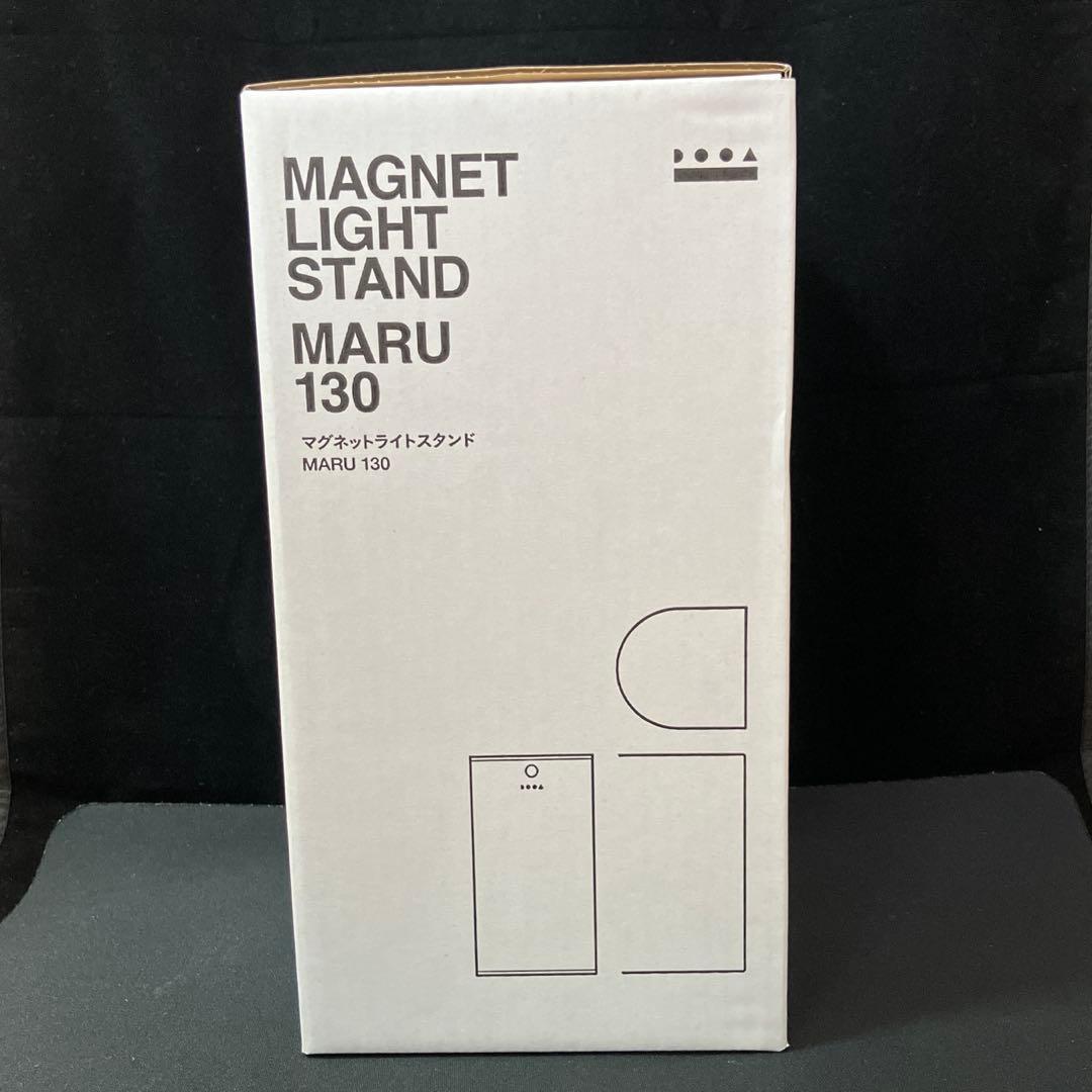ADA DOOA マグネットライトスタンドMARU130