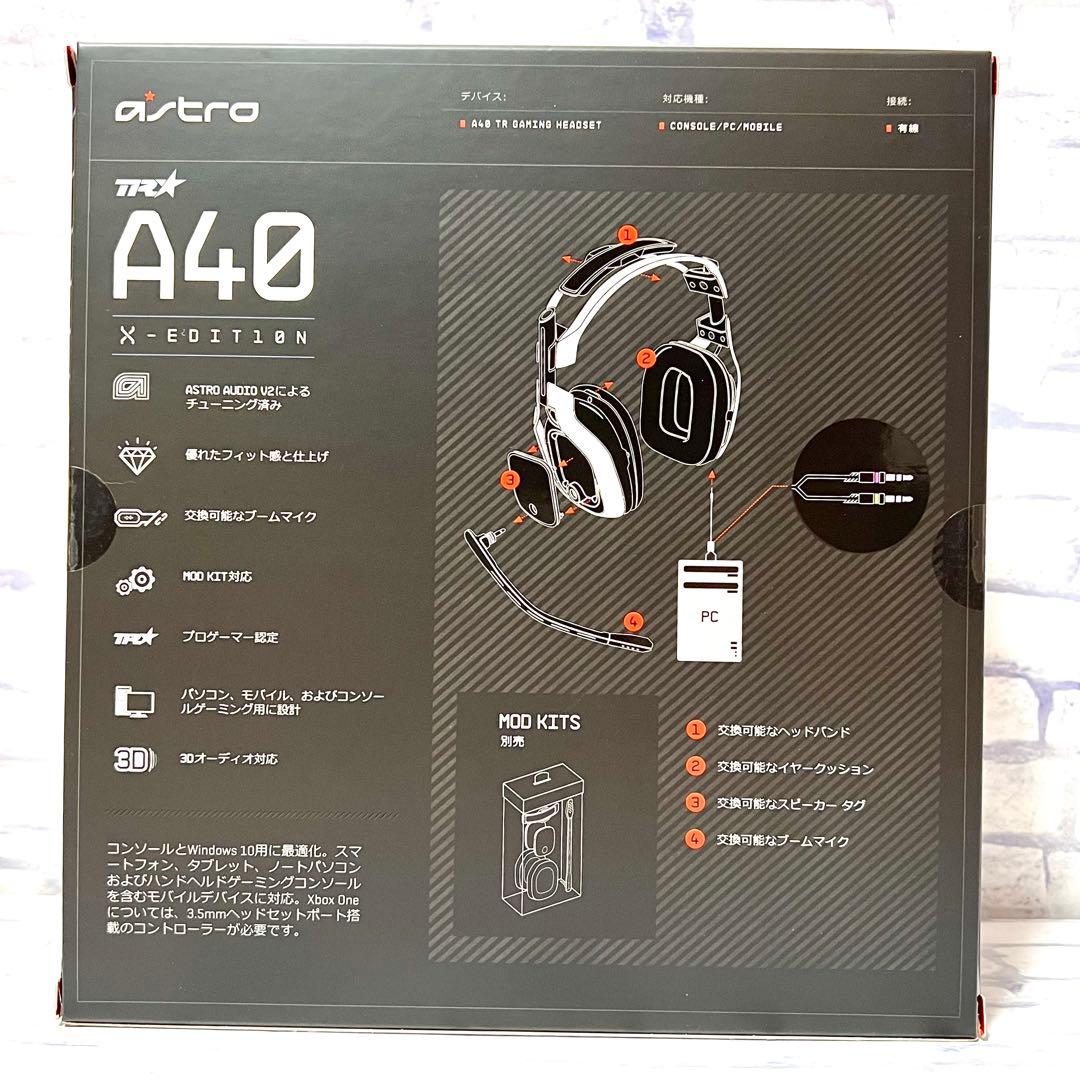 【新品・未開封】 Logicool G ASTRO A40 10周年記念版