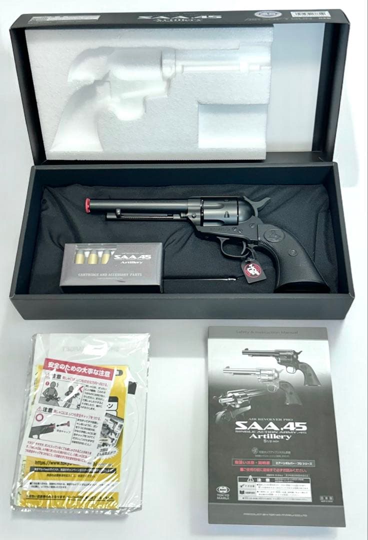 極美品　東京マルイ　SAA .45 Artillery モデルガン