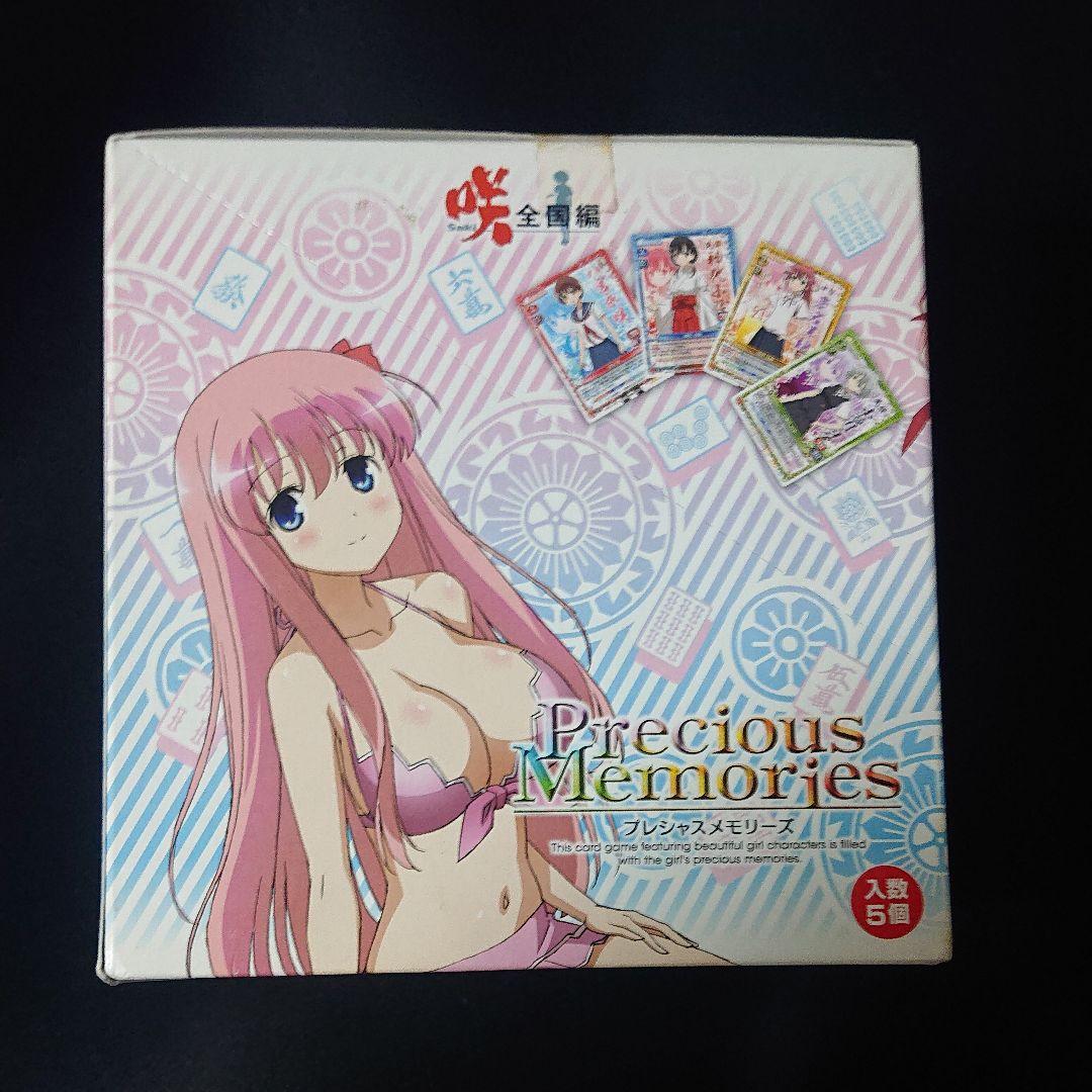 プレシャスメモリーズ 咲 全国編 スターターデッキ  ボックス