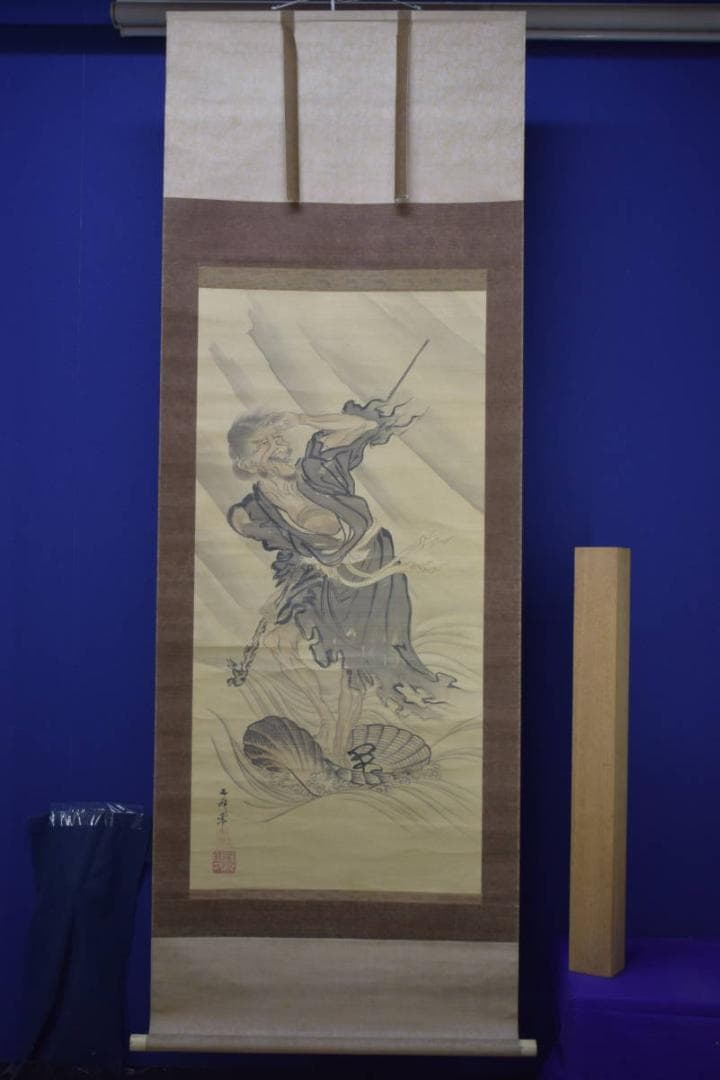 真作/谷文晁/仙人図/人物図/大幅/布袋屋掛軸HJ-5