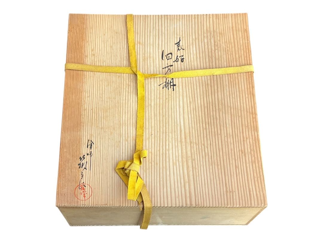 四方棚 茶道具 桐箱付 塗師作 蒔絵風 飾り棚 39cm