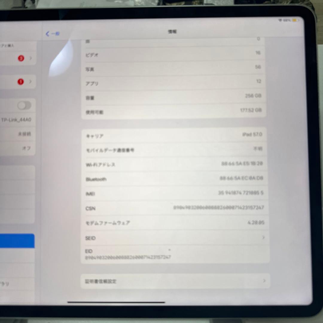 大人気✨美品iPad Pro12.9インチ(第5世代)256GB SIMフリー