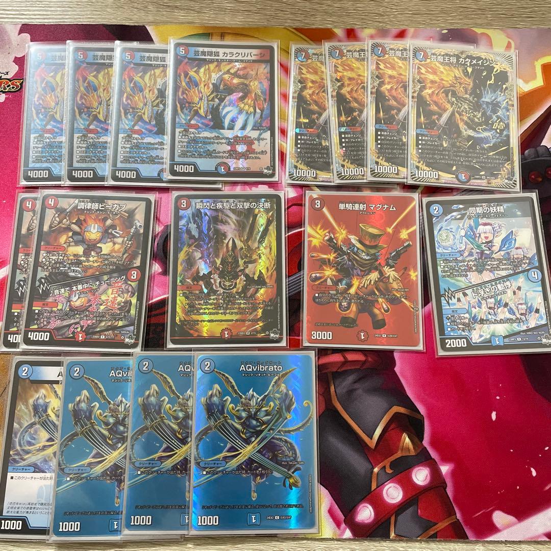 赤青マジック　デッキ　調整パーツ　5000vt