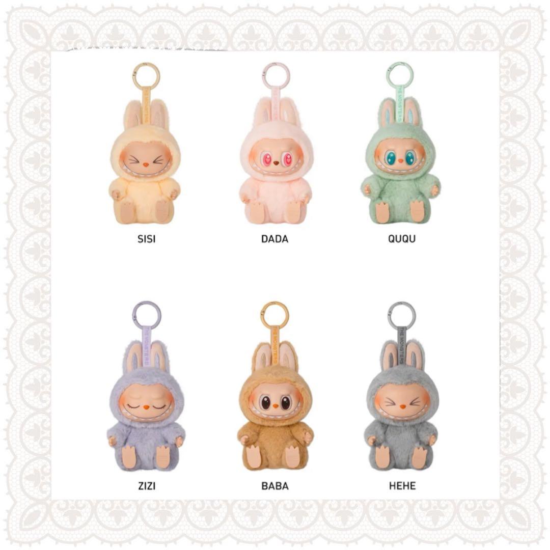 正規品 LABUBU Have a seat アソート➕ラブブ専用お洋服セット