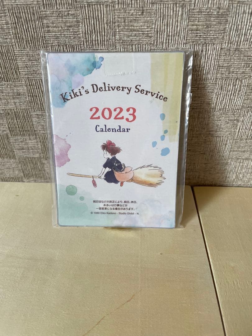 魔女の宅急便2023ジオラマスタンド