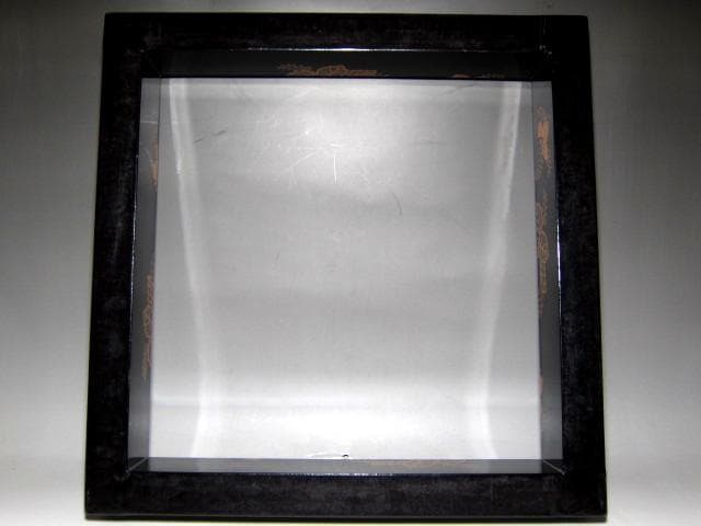 光琳堂越山 真塗炉縁 表千家宗匠 永田宗伴花押　　　　　e92