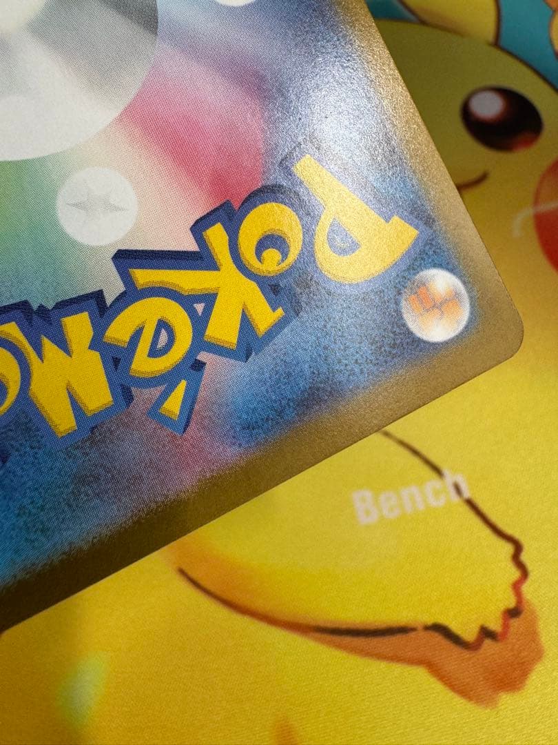 ポケモンカード メガメガニウムex SAR スタートデッキ100