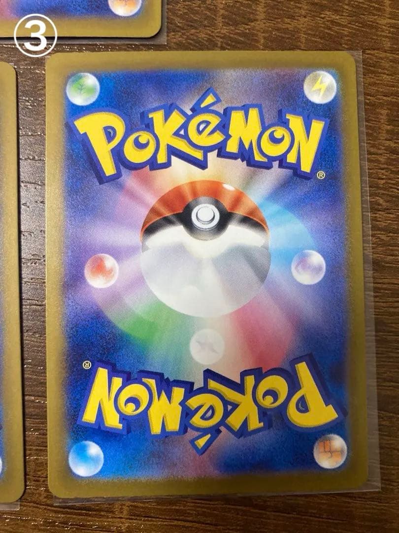 ポケカ　メガリザードン ex MA 魂抜け　ホイルズレ　エラー　3枚セット