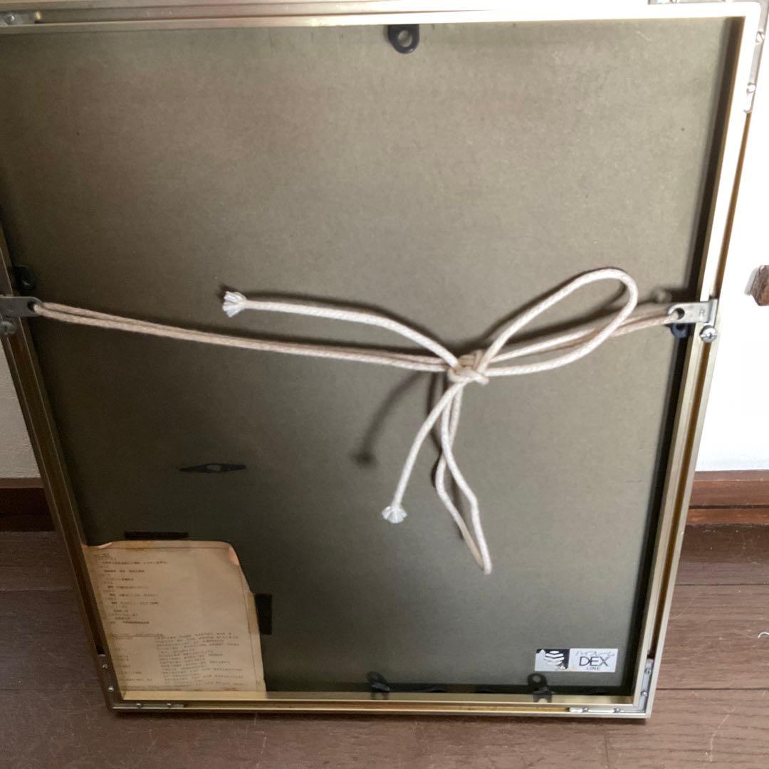 原島紀子リトグラフ22/75 「猫とピエロ」