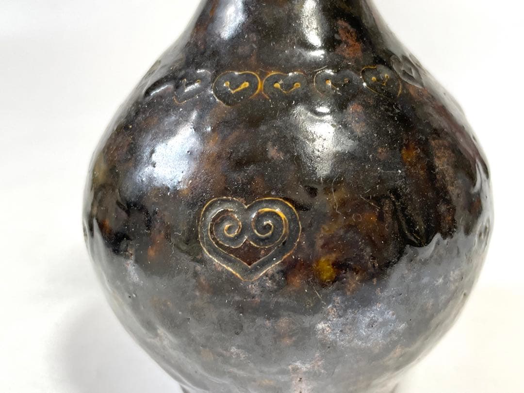 作家物　船木道忠　黒釉　徳利　民芸　民藝　布志名　舩木研児　バーナードリーチ