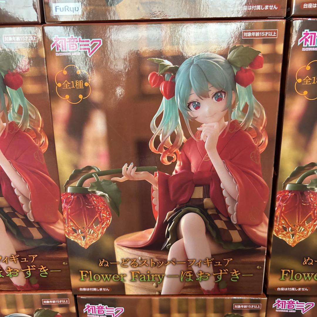 【20個】初音ミク ぬーどるストッパー Flower Fairy ほおずき