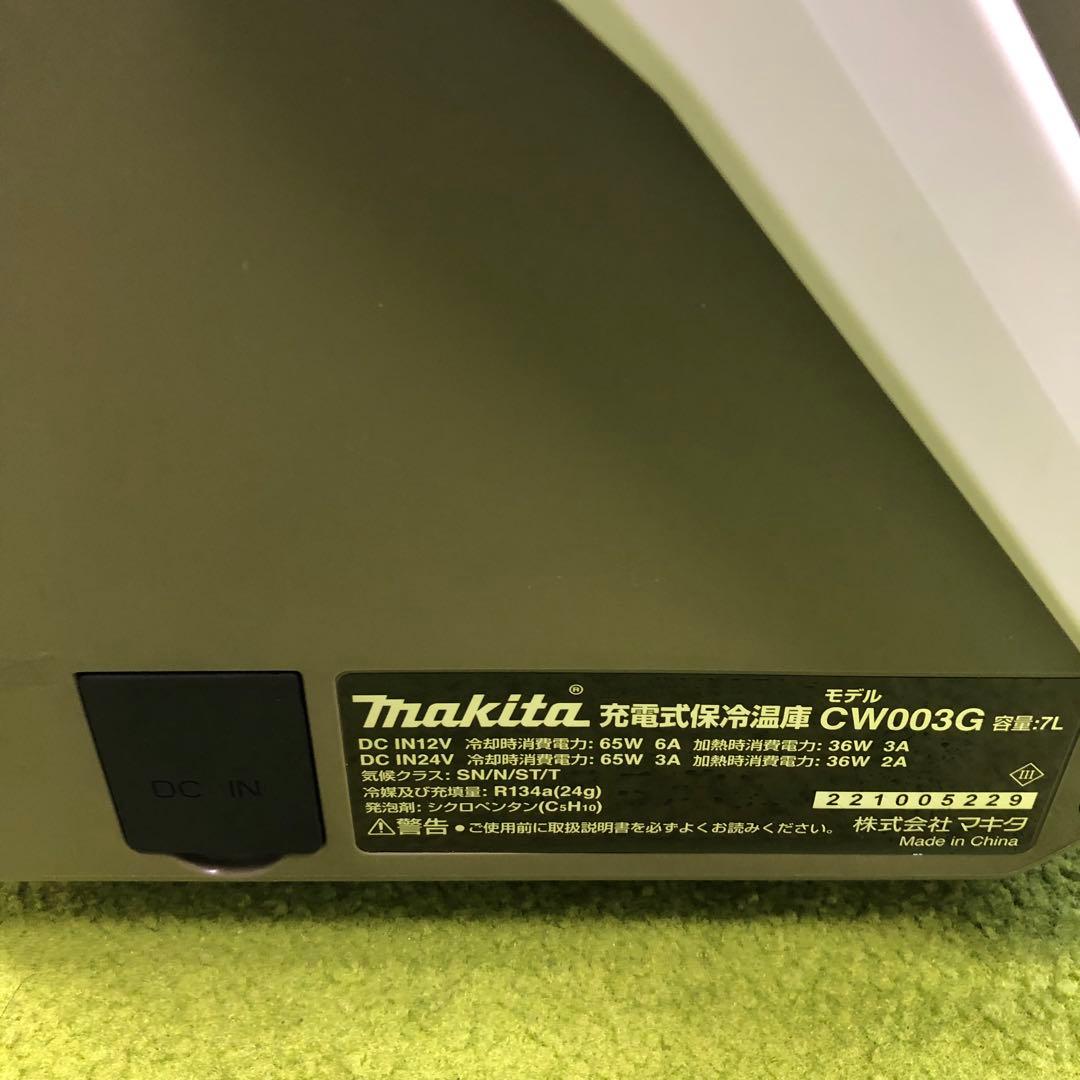 チタケさま専用Makita マキタ充電式保冷温庫 CW003G クーラーボックス