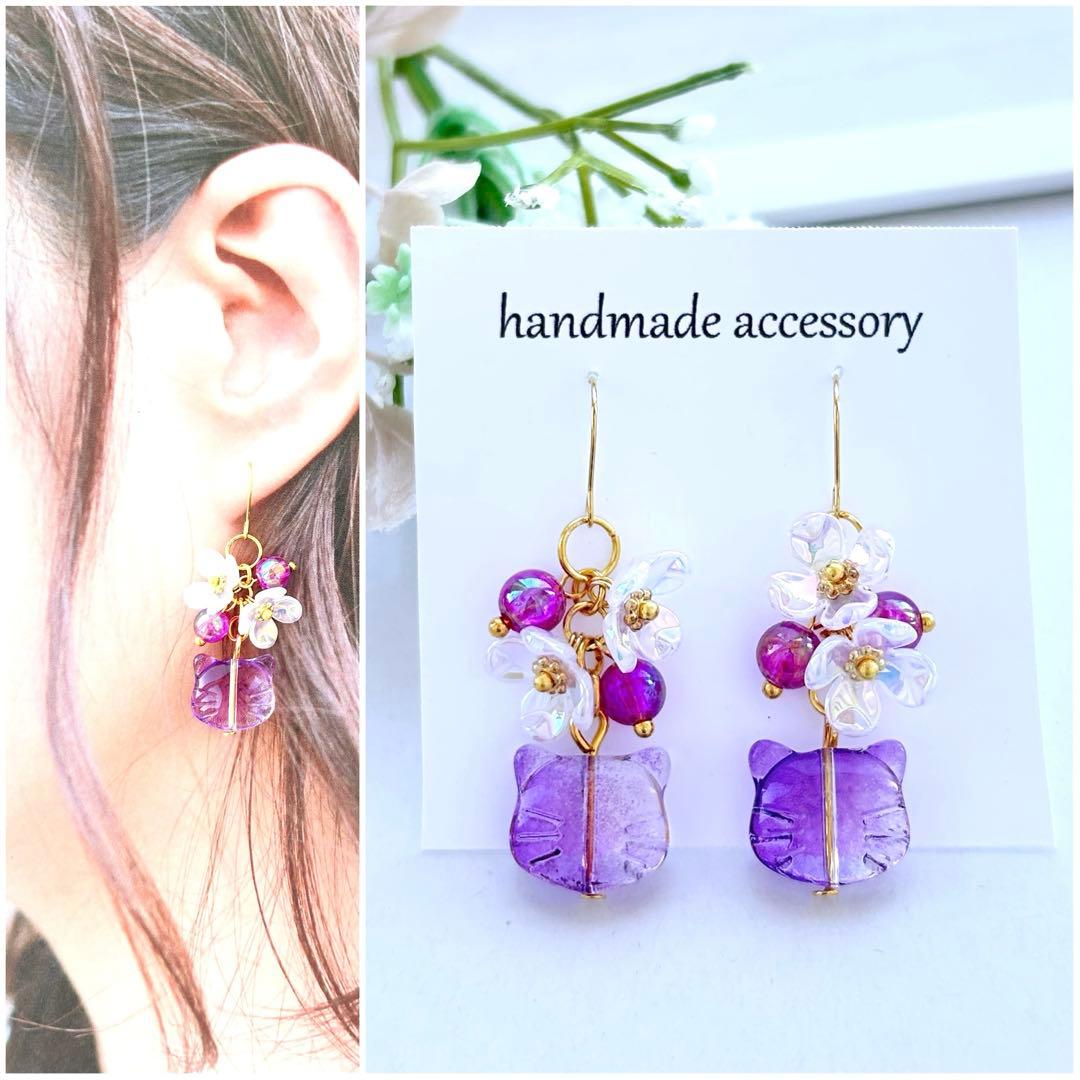 莉子様 リクエスト 9点 まとめ商品