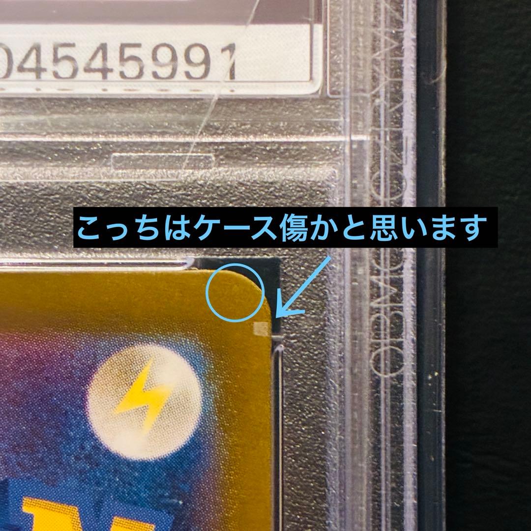 【PSA9】ルギアV SR パラダイムトリガー 110/098