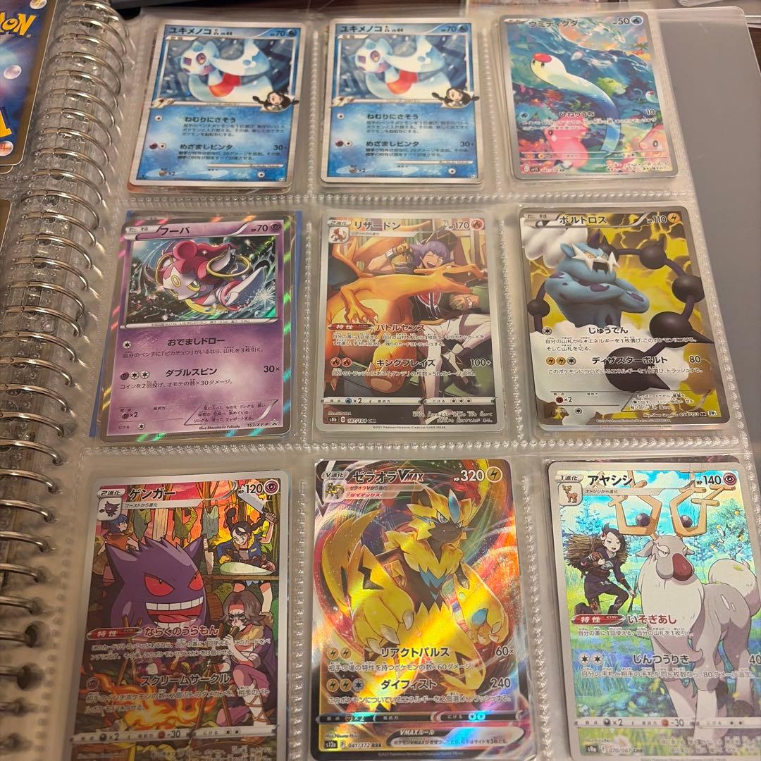 ポケモンカード 引退品 まとめ売り bw sm