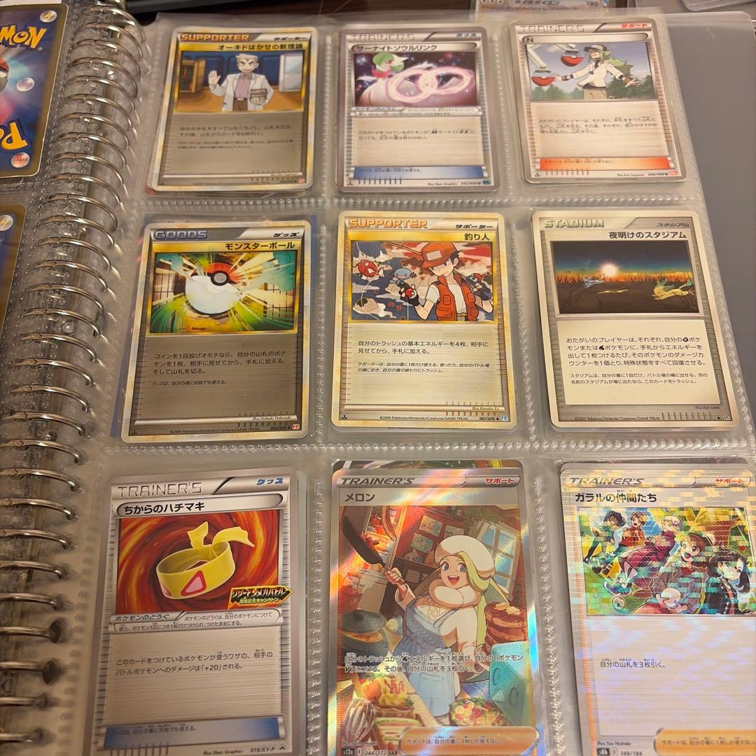 ポケモンカード 引退品 まとめ売り bw sm