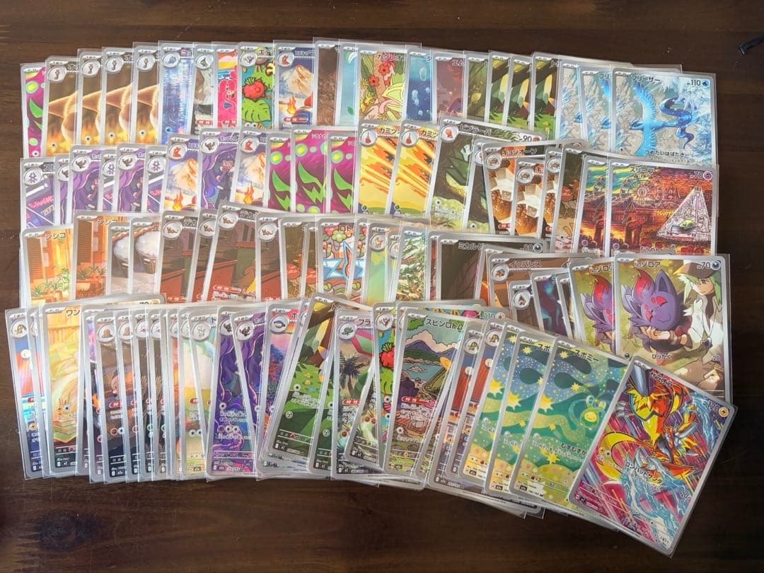 ポケモンカード　引退品　まとめ売り キラカード　AR RR 汎用　クラシック