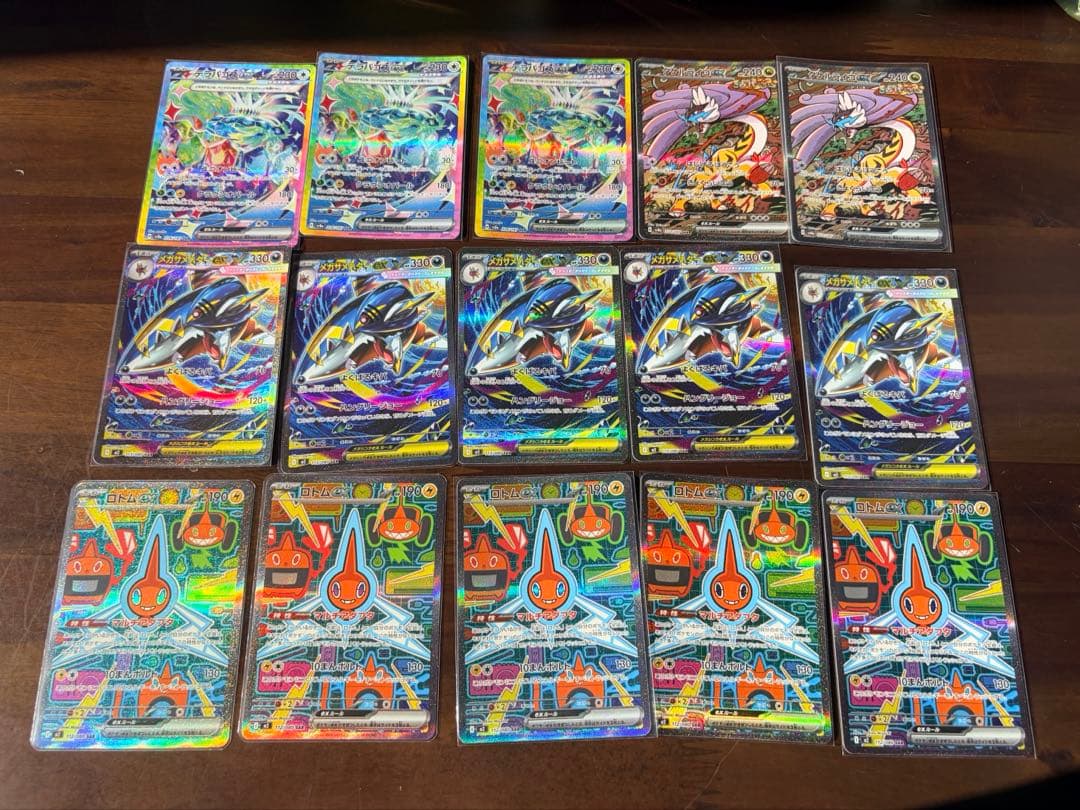 ポケモンカード　引退品　まとめ売り キラカード　AR RR 汎用　クラシック