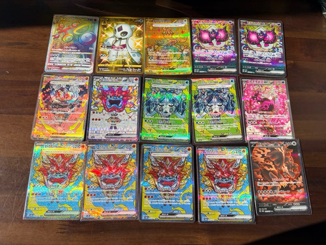 ポケモンカード　引退品　まとめ売り キラカード　AR RR 汎用　クラシック