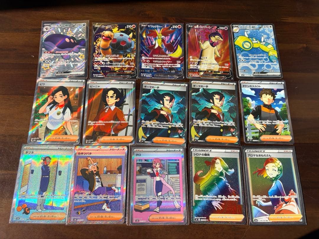 ポケモンカード　引退品　まとめ売り キラカード　AR RR 汎用　クラシック