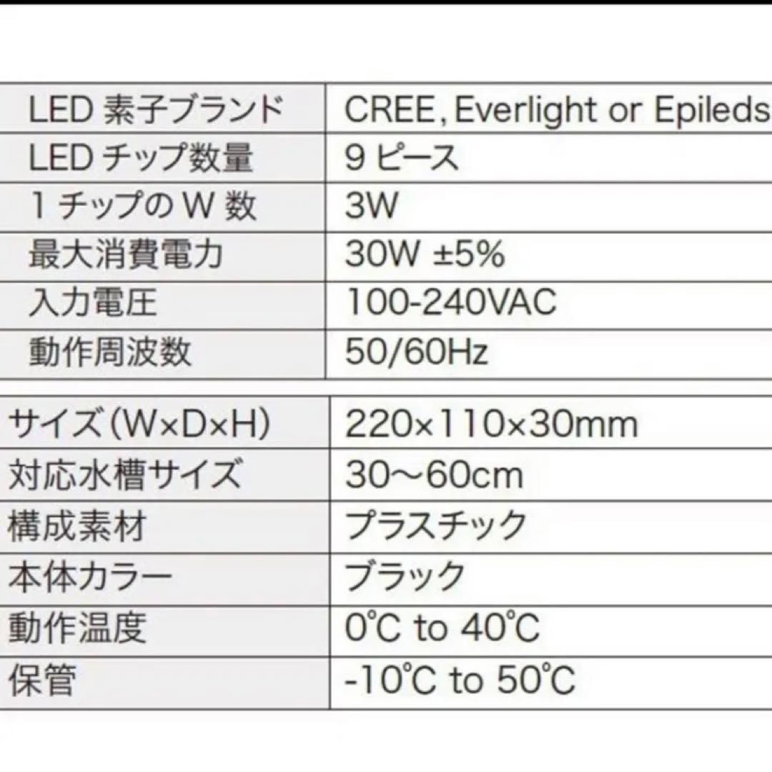 新品　マリンアクアリウム　サンゴ　海水魚　コーラルライト　SPECTRA