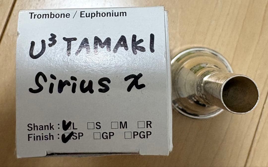 トロンボーンマウスピース　Willie's U3 TAMAKI Shrius X