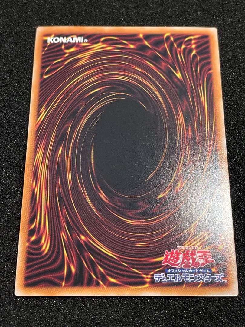 【状態A】ブラックマジシャン　青眼の白龍　25th クオシク　QCAC 絵違い