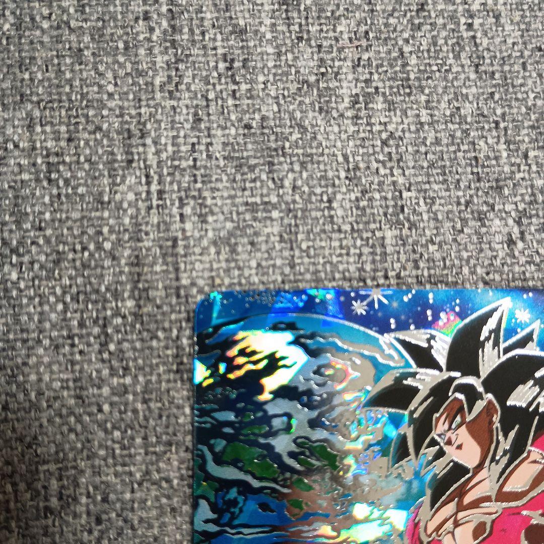 スーパードラゴンボールヒーローズ UM9-SEC 孫悟空:GT 未使用品