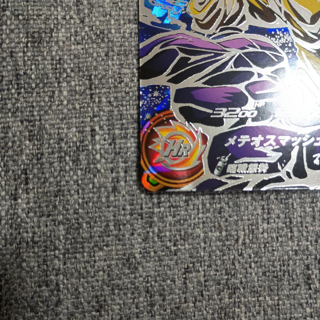 スーパードラゴンボールヒーローズ UM9-SEC 孫悟空:GT 未使用品