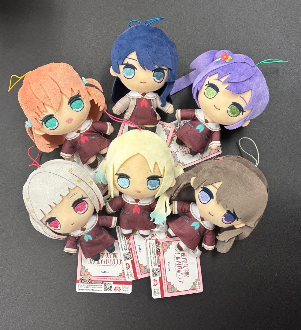 ラブライブ！蓮ノ空女学院スクールアイドルクラブ きゅるまるぬいぐるみ 全6種