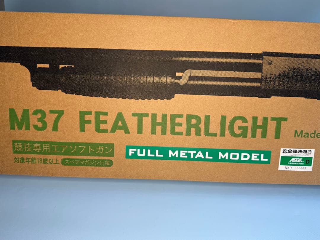KTW イサカ　M37 フェザーライト　フルメタル&ウッドストックモデル