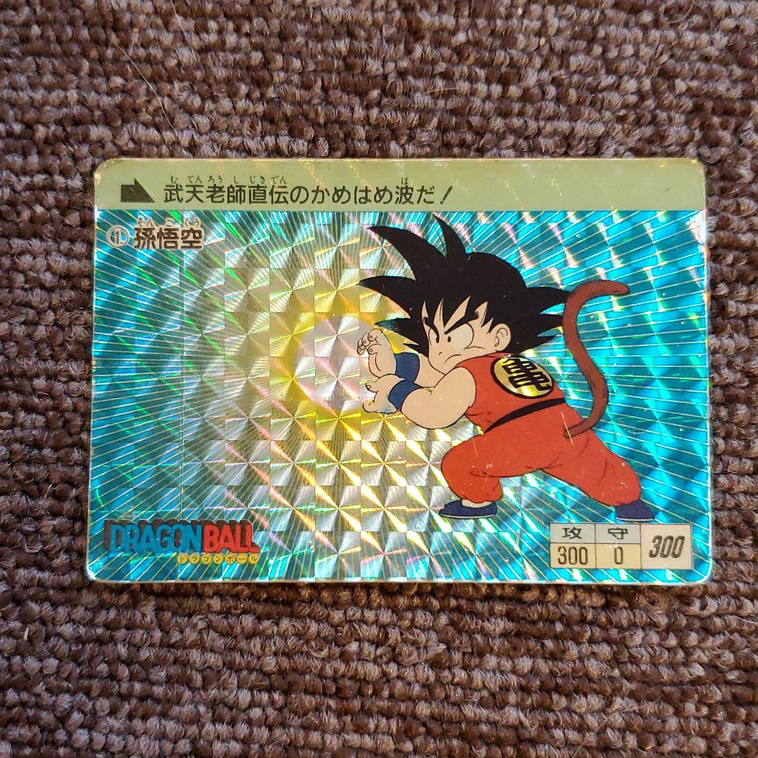 アマダ　ドラゴンボール　PPカード