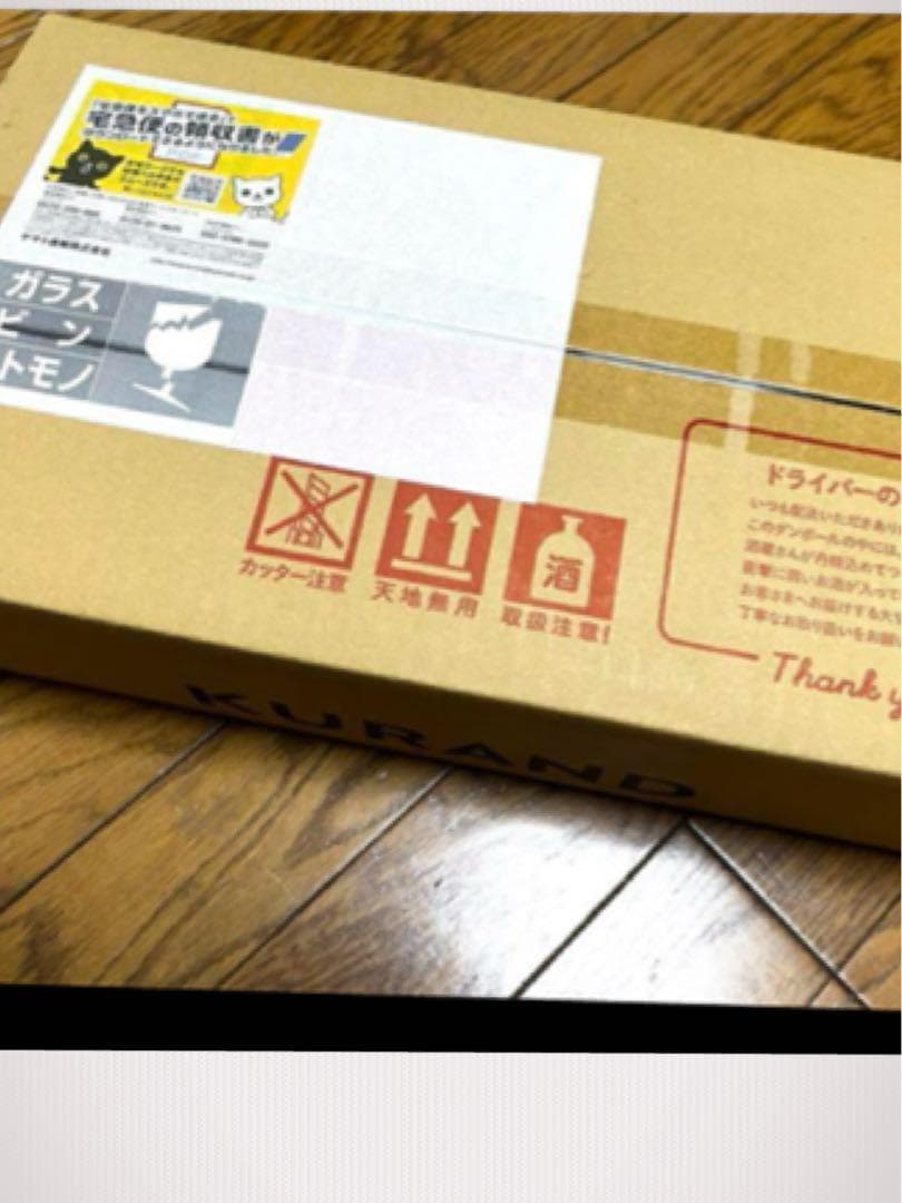 【新品・未開封】翠波峰15年