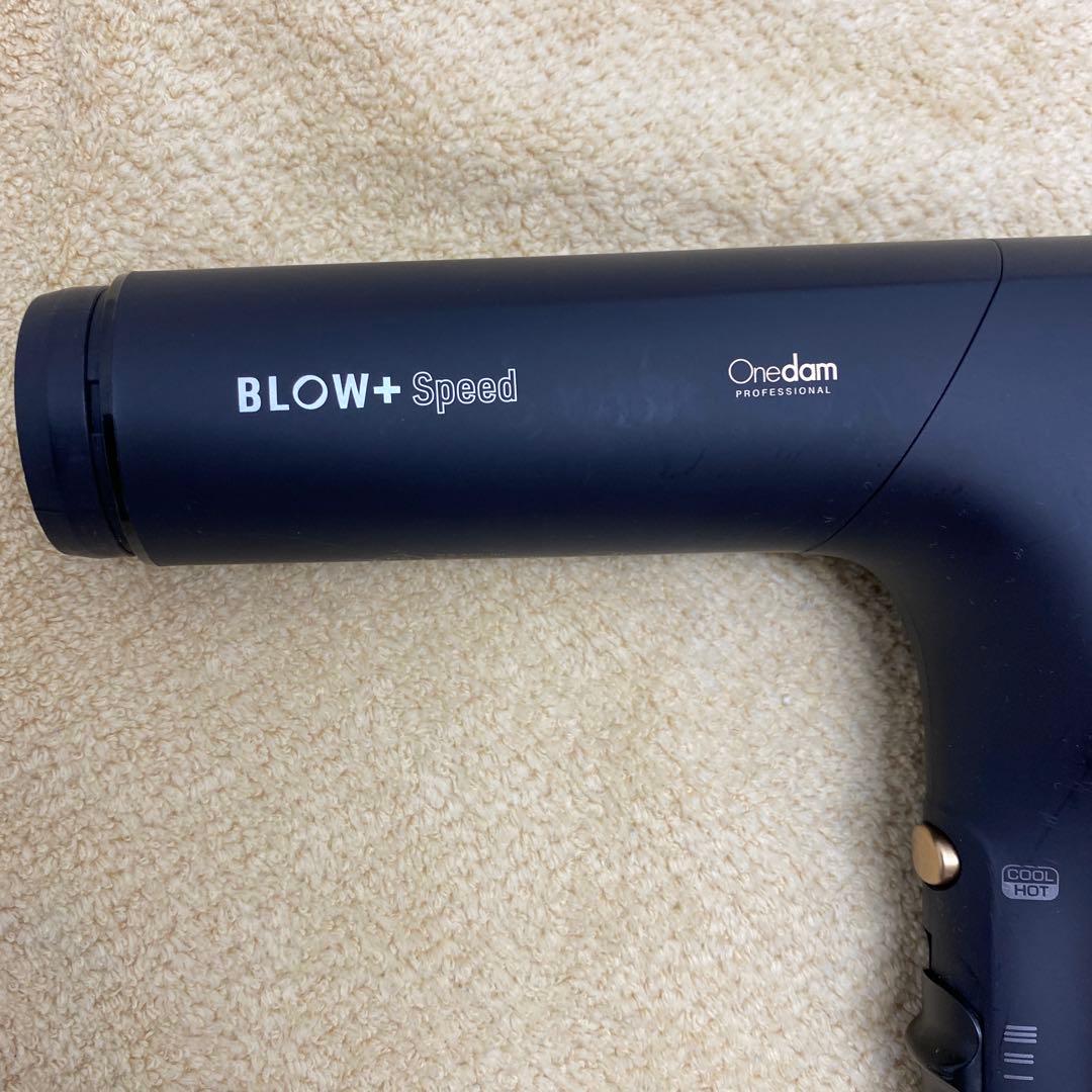 プラズマイオンヘアードライヤーBLOW+sped