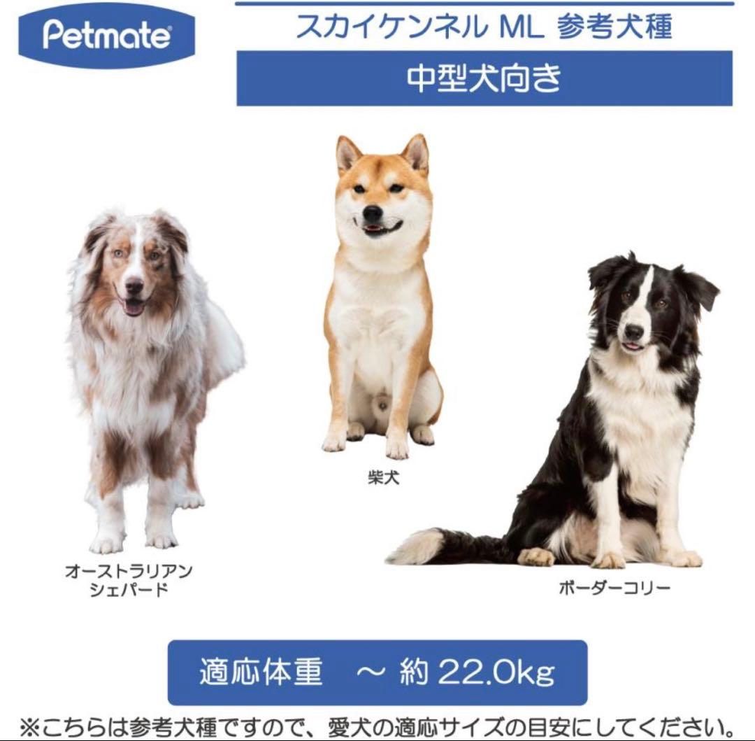 完売品 バリケンネル クレート ML すのこ付き‼︎